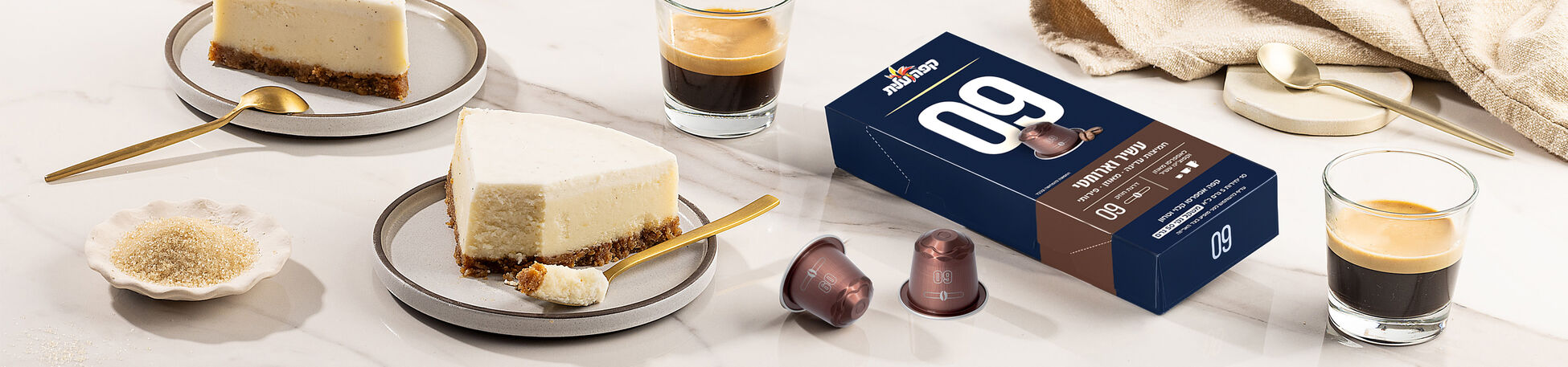 קפסולות 09 למכונות נספרסו image number 0